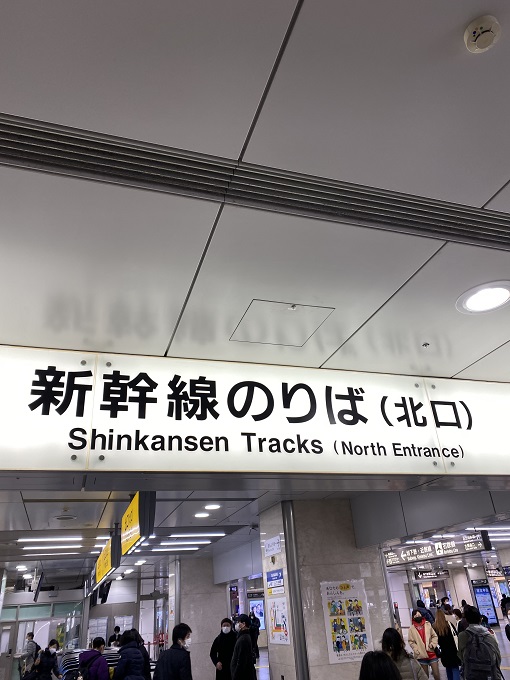 ヒカルの脱毛サロンリジャンヌ名古屋駅前店の値段が気になる！予約方法は？